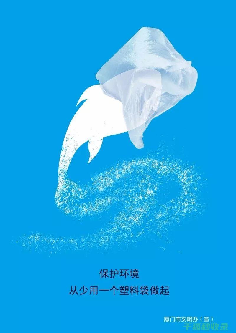 的英文