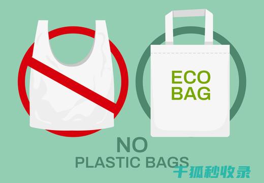 减少塑料使用的英文