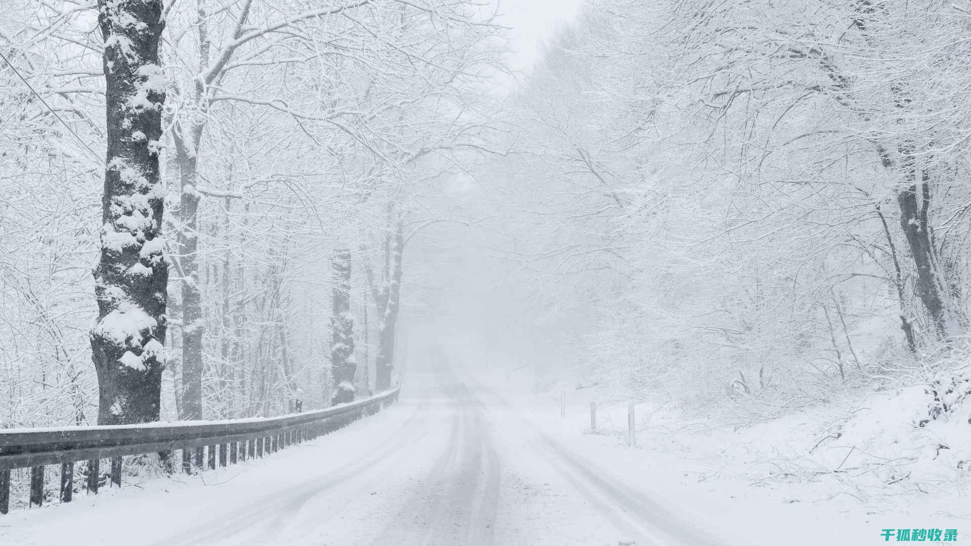 雪天出行防滑秘籍：实用小技巧大汇总 (雪天出行防滑措施)