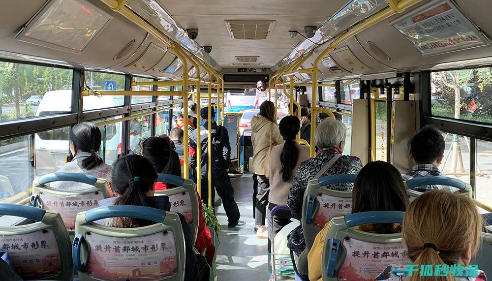坐车如何不晕车