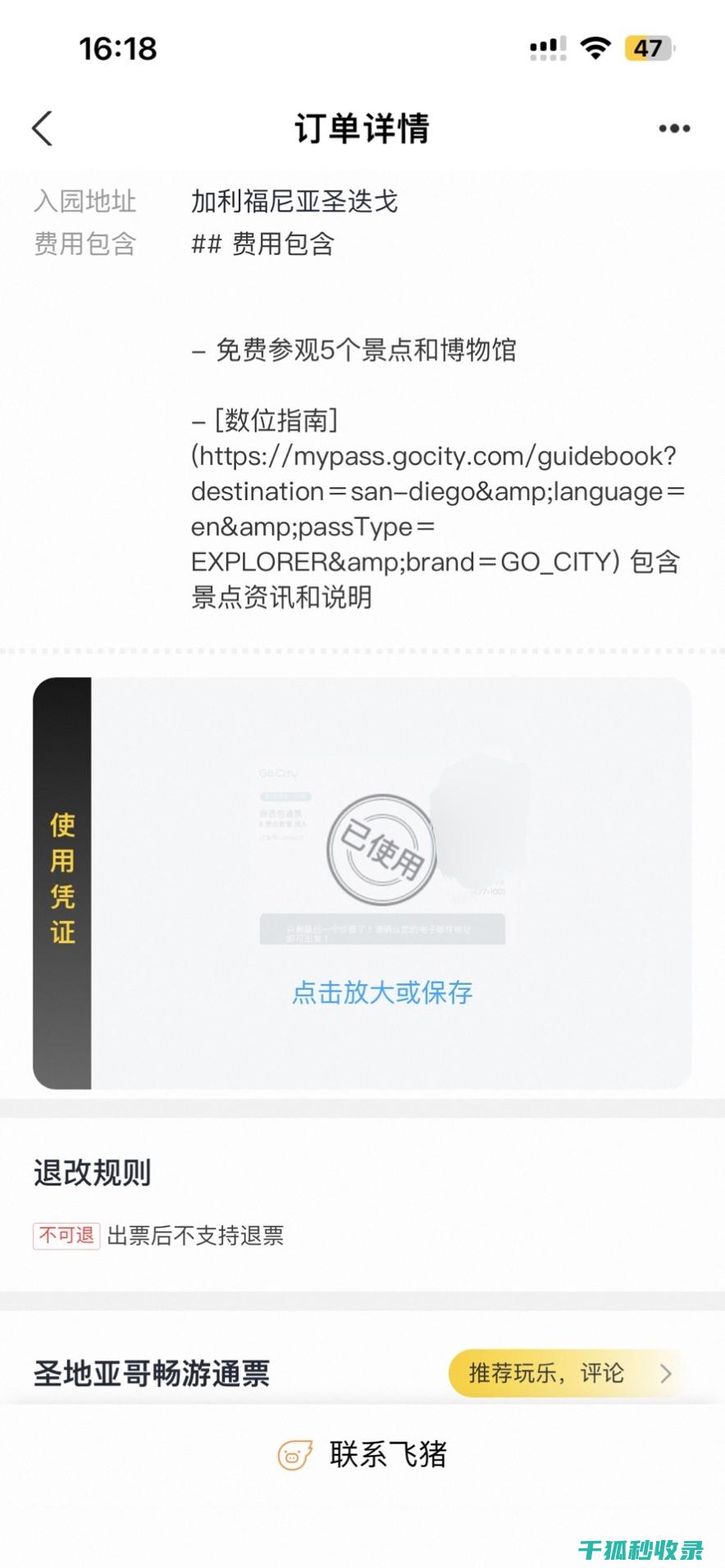 识别霸王条款：从合同中找出隐藏的不公平条款 (识别霸王条款违法吗)