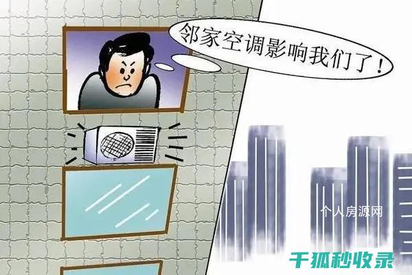 沟通