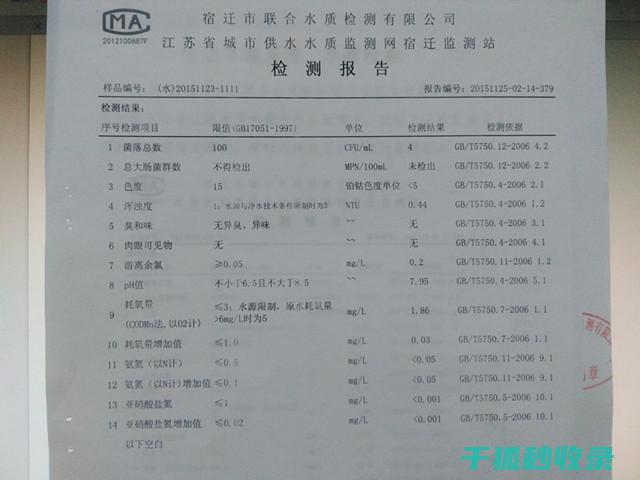 水族箱心得