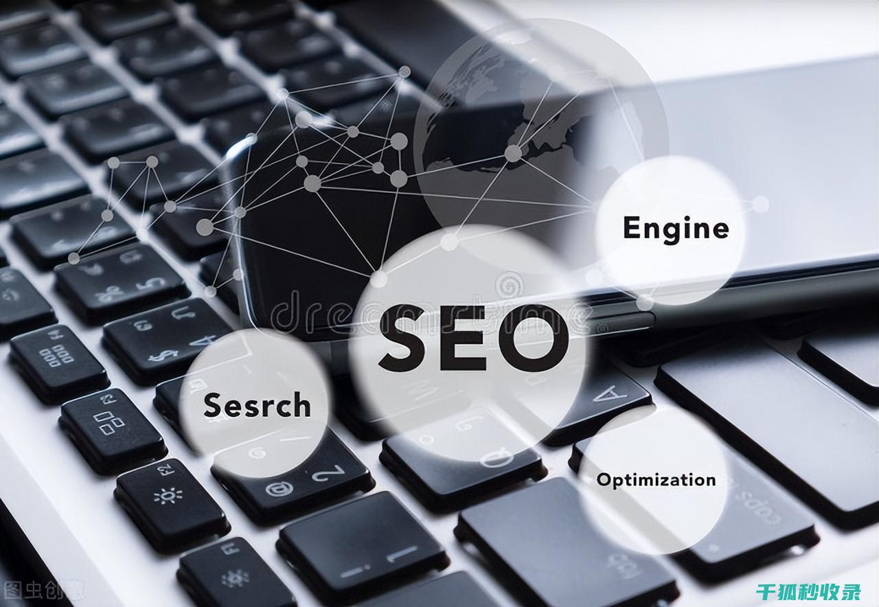 SEO优化与用户体验：2023年如何打造用户喜爱的网站 (SEO优化与SEM推广的关系为负相关是正确的吗)