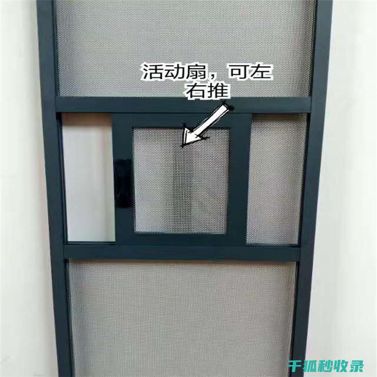 纱窗清洁全记录：从清洁到保养的全过程 (纱窗的清洁)