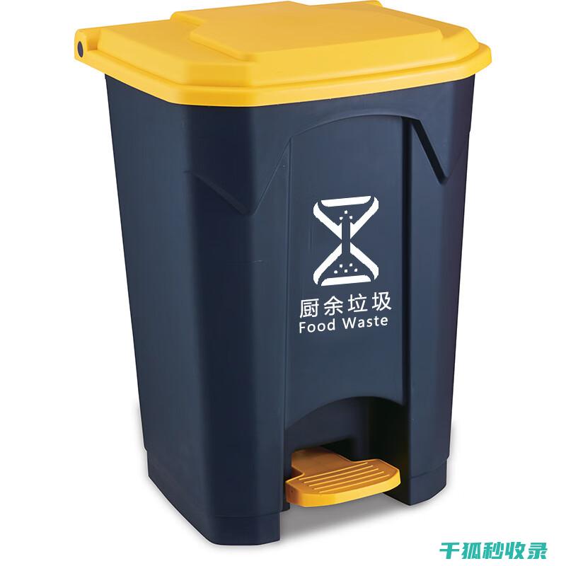 垃圾桶除味：这些技巧让你的垃圾桶不再有异味 (垃圾桶除味的50种方法)