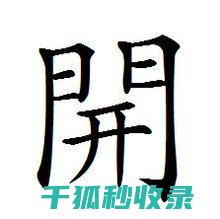 开罐头时罐子为什么会发霉？ (开罐头时罐子有气泡)