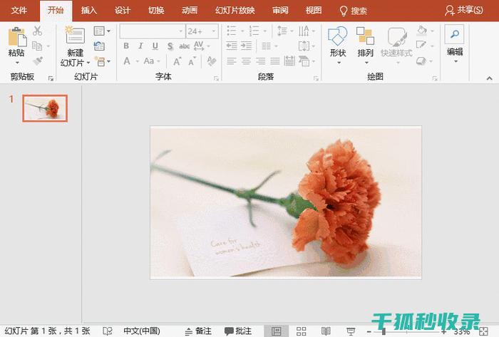 去除鱼腥味的实用贴士：让你的鱼料理更美味 (去除鱼腥味的小妙招)