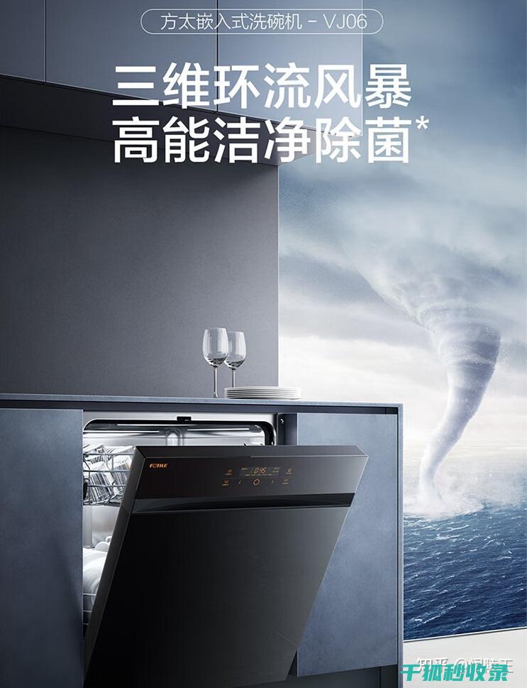 洗碗机清洁剂的使用效果