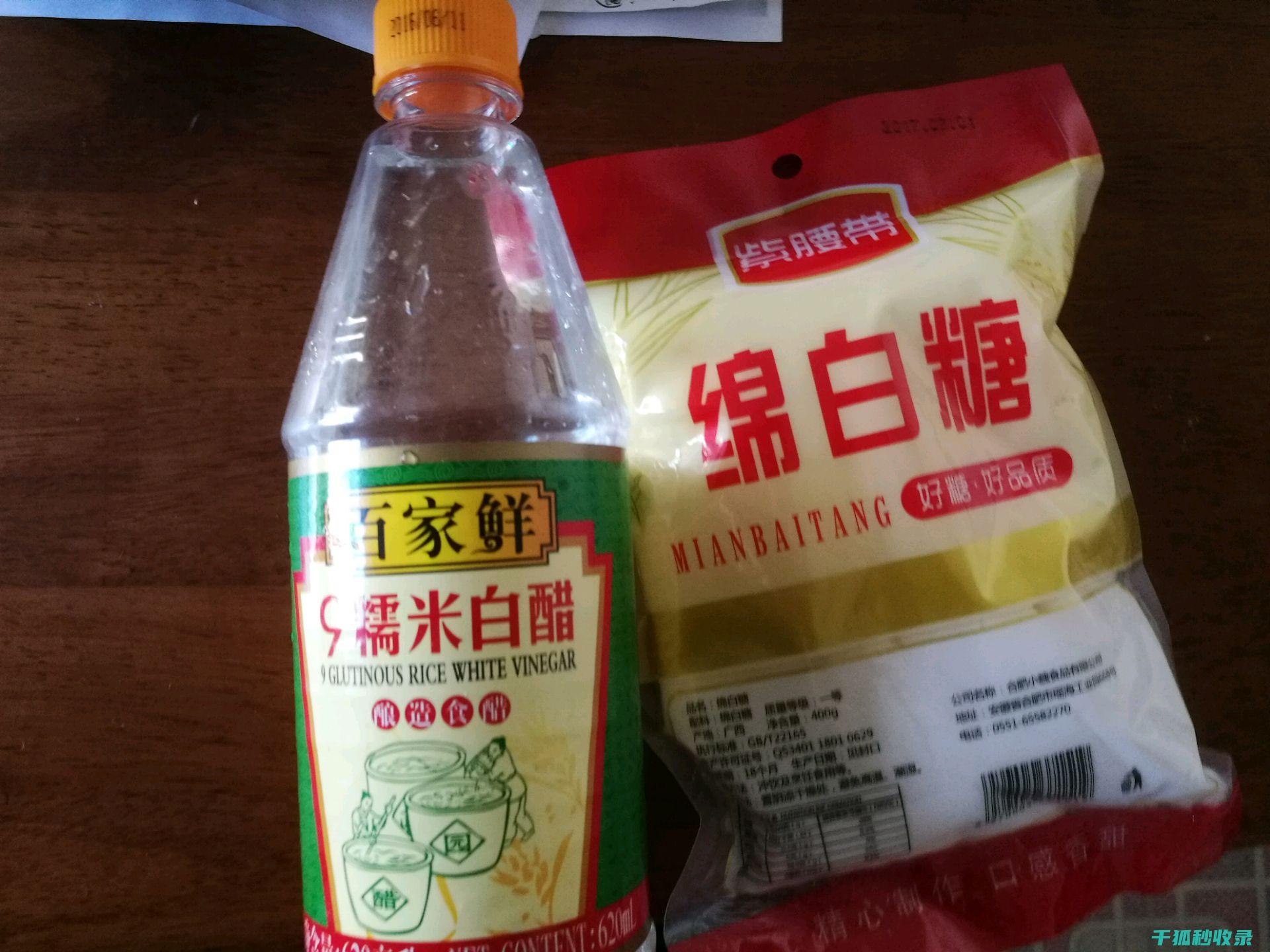 消毒