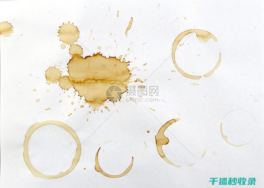 去除咖啡渍的最佳时机：清洗前还是清洗后更好 (去除咖啡渍的方法)