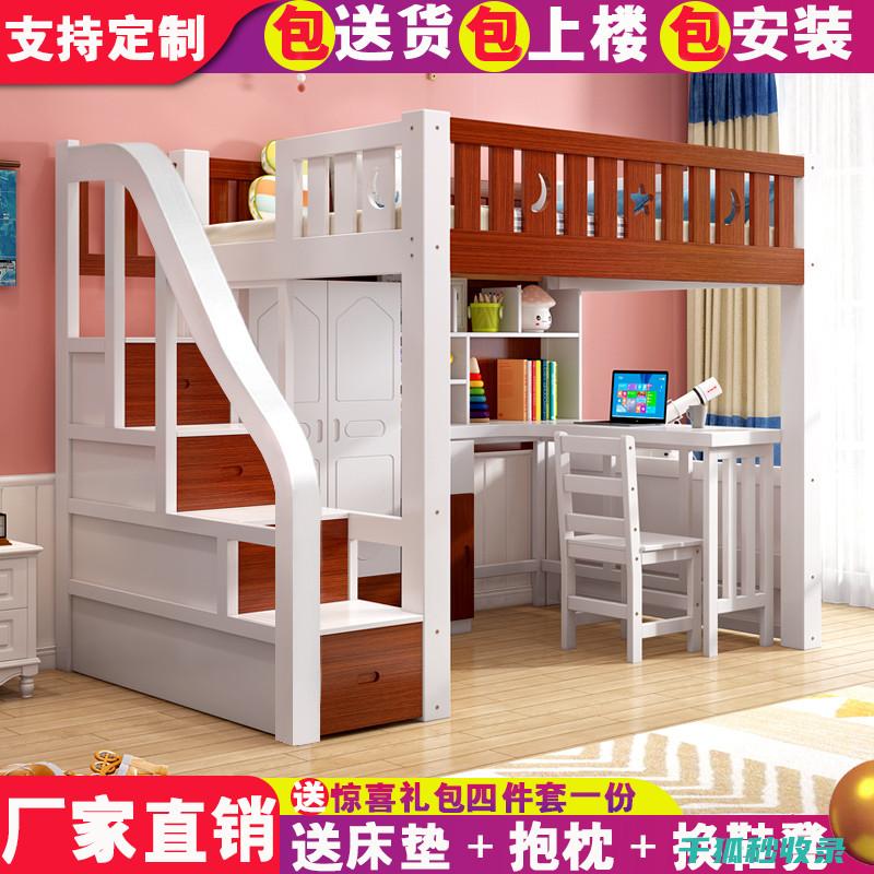 床底收纳：小空间的收纳艺术 (床底收纳diy)