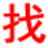 安顺信息网
