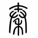 首页