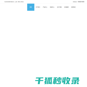 微生物活性快速检测