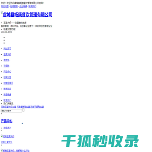 工作服