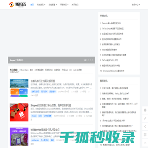 聚观365