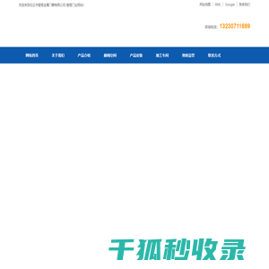 抗风卷帘门
