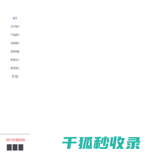 齿式联轴器
