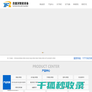高速/多功能分散釜,不锈钢/搅拌分散釜