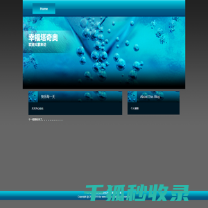 Blog