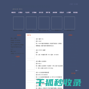 运动控制卡