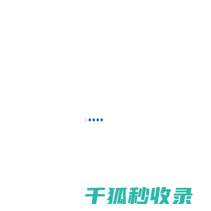 石龙山泉―山东石龙山泉水业有限公司