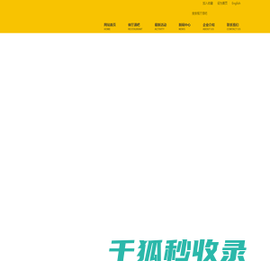 老外街101