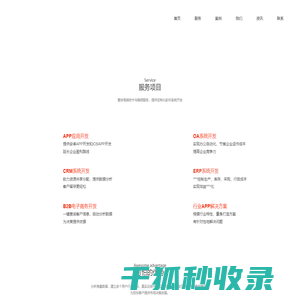 佛山市亿动网络有限公司