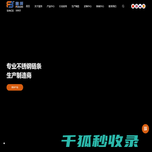 苏州富邦机械链传动制造有限公司