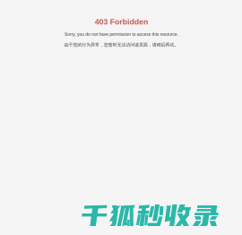 湖北凌志装饰工程有限公司