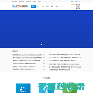 CmsTop