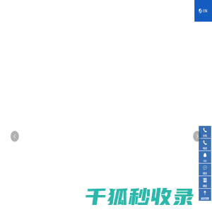 镇江通达电子有限公司