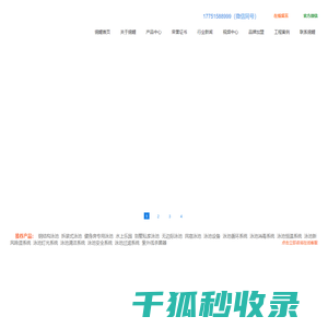 河南锦鲤泳池有限公司