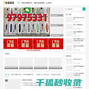 悦刻五代价位表口诀批发网