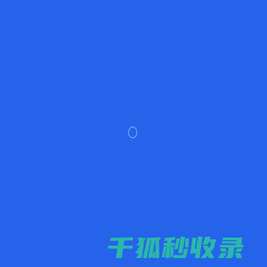 大连小程序开发