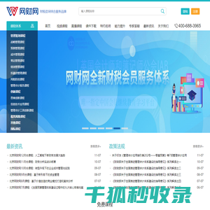 湖北祺祯园林苗木有限公司