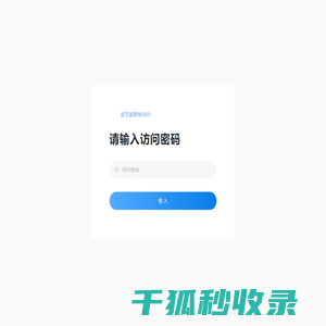 广州力瑞电气机械有限公司