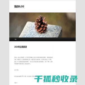 恶犬下载网