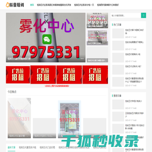 relx悦刻五代雾化杆有电但仍不出烟批发网