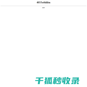 成都网站建设