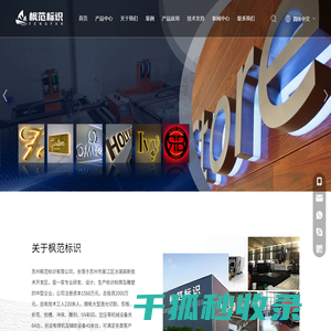塔架标识,