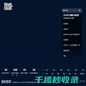 世纪星