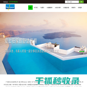 信鸽足环号查询系统分享