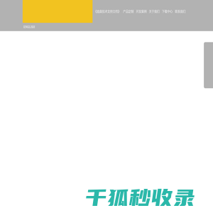 极创机器人科技有限公司