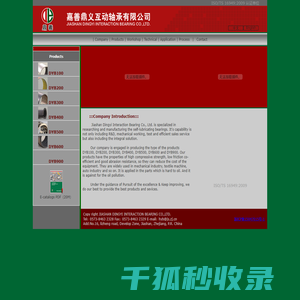 澳门六开奖结果2025开奖记录查询,2025新奥历史开奖记录,2025年澳门今晚开奖号码,澳门王中王100%的资料,香港/澳门资料大全,管家婆一码一肖资料大全,2025澳门天天开好彩大全