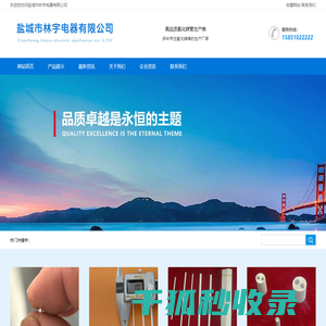 氧化镁管