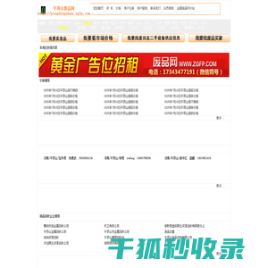 平顶山废品网,废铁价格行情,废品回收,废铜价格行情,废钢价格行情