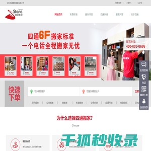 HR软件