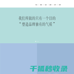 风火至合